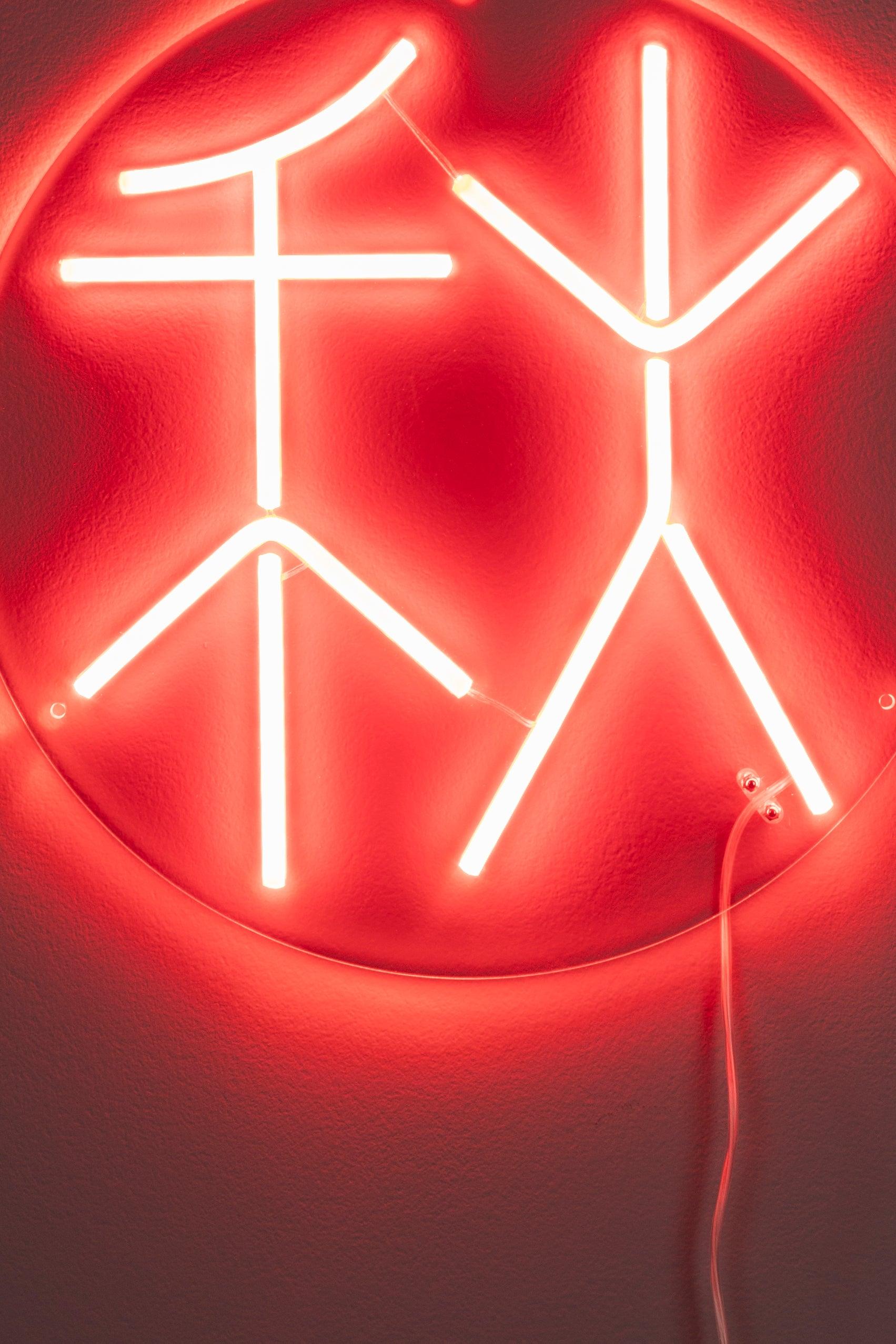 Sya Autumn Neon Wall Light Dutchbone Eye on Design