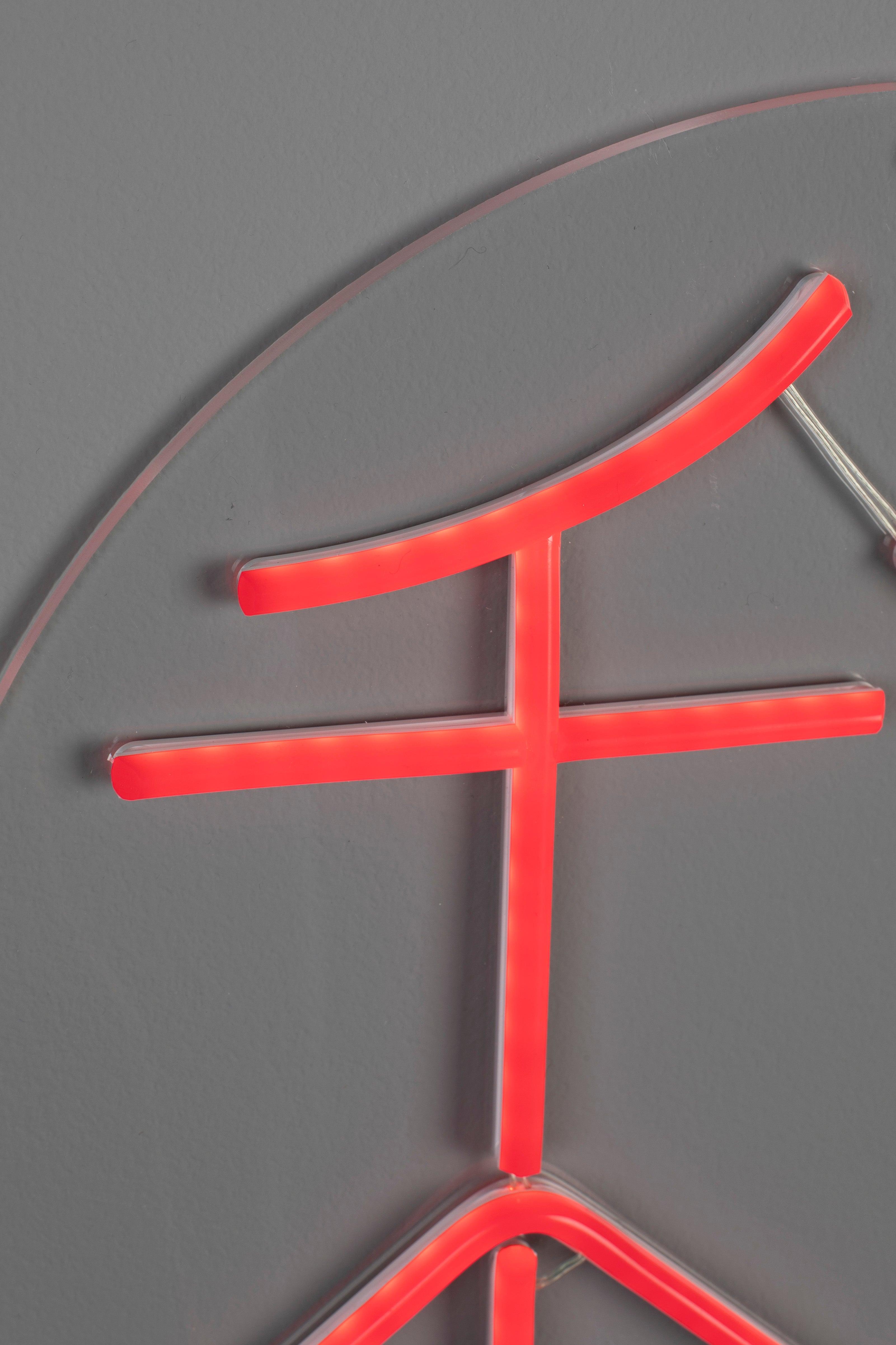 Sya Autumn Neon Wall Light Dutchbone Eye on Design
