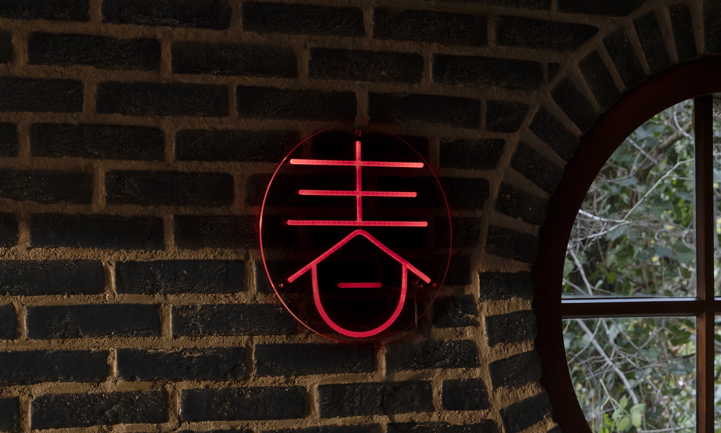 Neony - Eye on Design